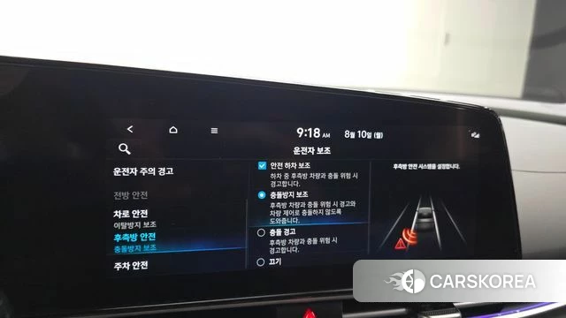 Hyundai Avante Hybrid (CN7) id 4683224 из Кореи 9