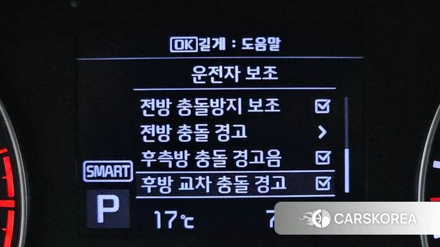 Kia Come New K3 id 3861269 из Кореи 9