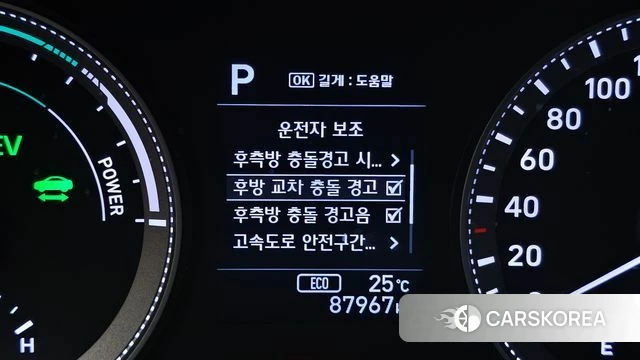 Hyundai Grandeur IG Hybrid id 4496791 из Кореи 9