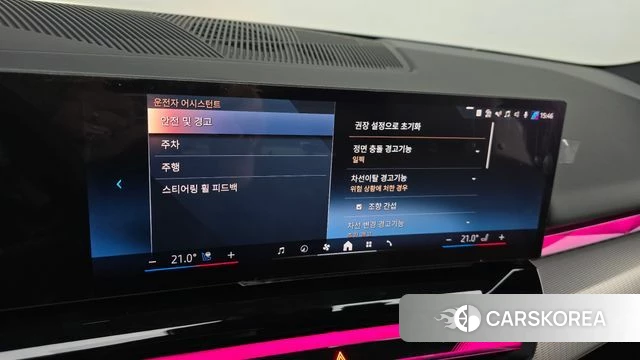 BMW 5 Series (G60) id 3952552 из Кореи 9