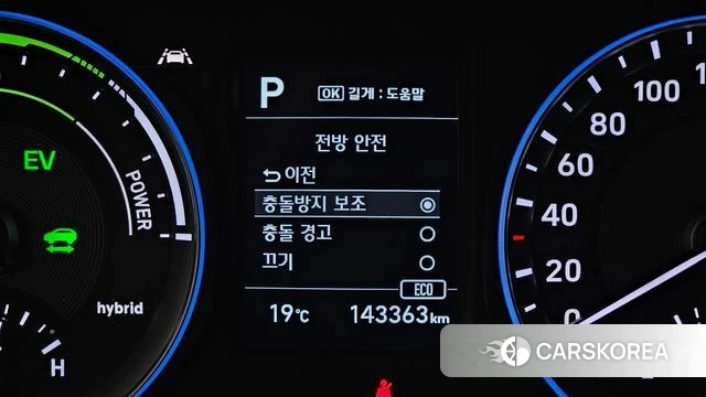 Hyundai Kona Hybrid id 4196391 из Кореи 9