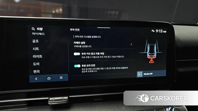 Hyundai Kona (SX2) id 4640365 из Кореи 9