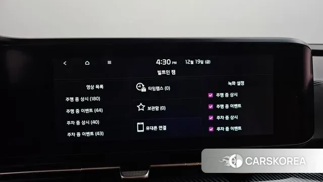 Kia Carnival 4th generation id 3497791 из Кореи 9