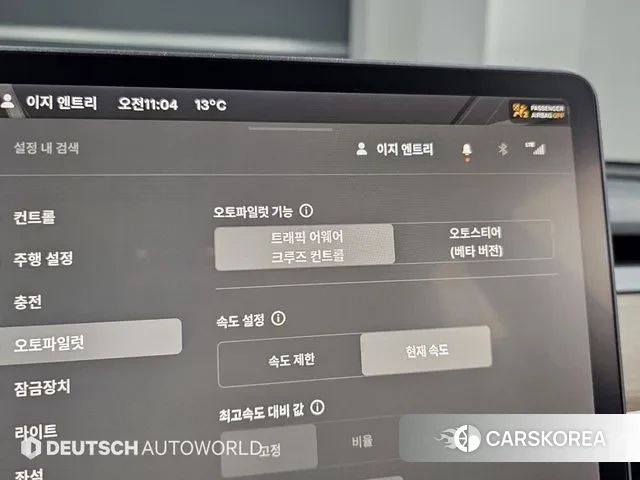 Tesla Model 3 id 3378606 из Кореи 9