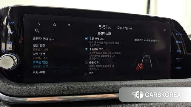 Hyundai Sonata (DN8) id 3489511 из Кореи 9