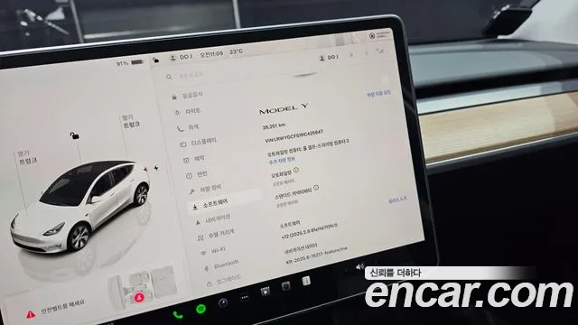 Tesla Model Y id 2671314 из Кореи 9