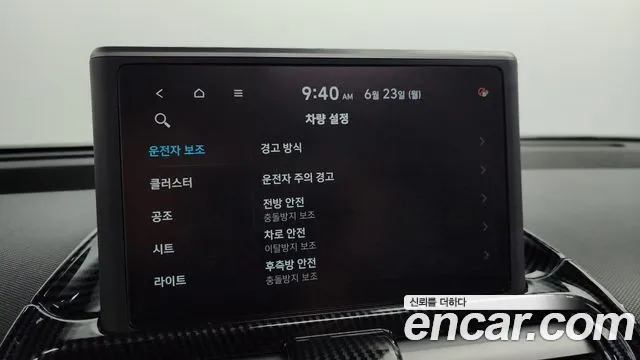 Hyundai Casper id 2848580 из Кореи 9