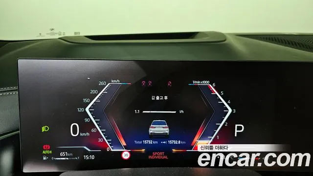 BMW X7 (G07) id 2645014 из Кореи 9