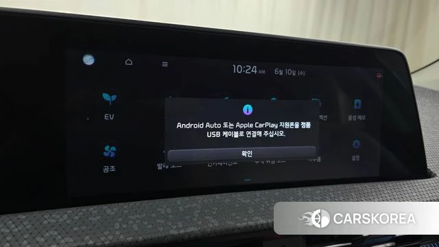 Kia EV6 id 4433161 из Кореи 9