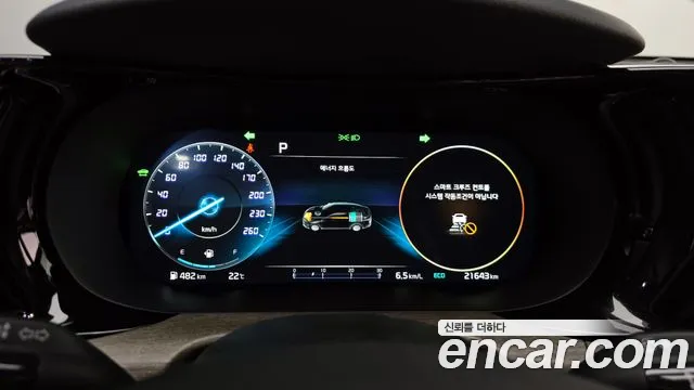 Kia K5 Hybrid 3rd Generation id 2675199 из Кореи 9