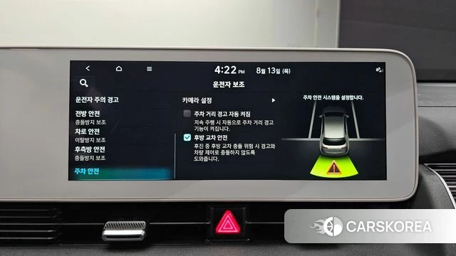 Hyundai Ionic 5 id 4696103 из Кореи 9