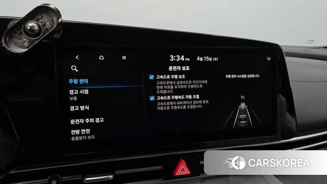 Hyundai Avante (CN7) id 4187485 из Кореи 9