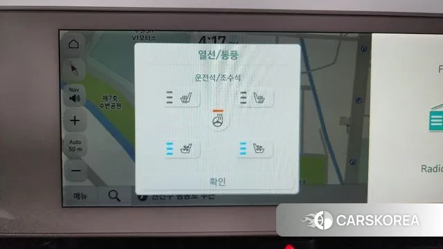 Hyundai Ionic 5 id 3037115 из Кореи 9