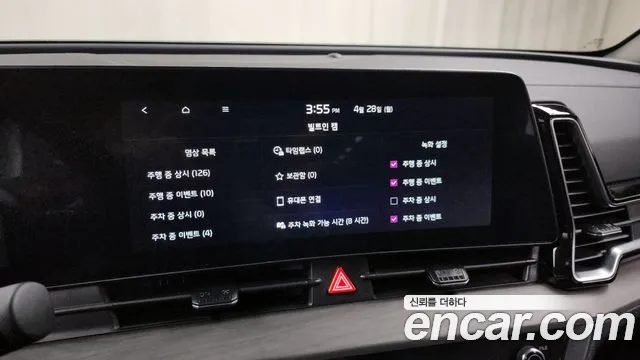 Kia Sportage 5th Generation Hybrid id 2670175 из Кореи 9