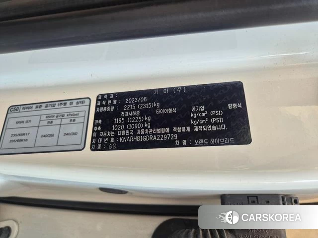 Kia The New Sorento 4th Generation id 4898381 из Кореи 9