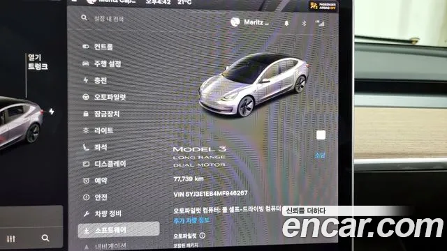 Tesla Model 3 id 2672820 из Кореи 9