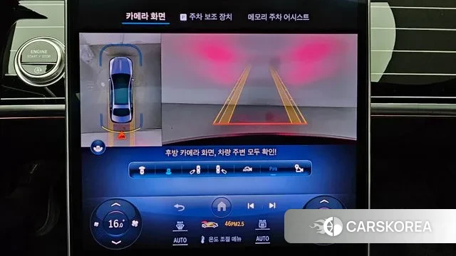 Mercedes-Benz S-Class W223 id 3256494 из Кореи 9