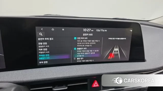 Kia EV6 id 3488326 из Кореи 9