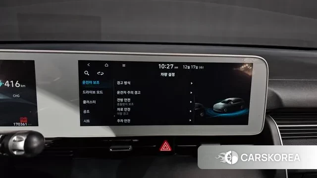 Hyundai Ionic 5 id 3487515 из Кореи 9