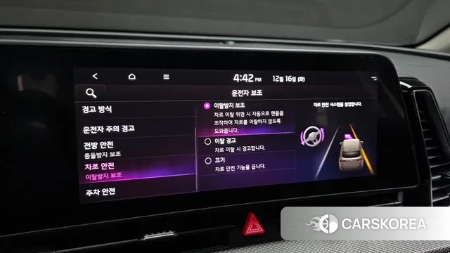 Kia Sportage 5th Generation id 3483485 из Кореи 9