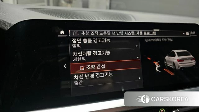 BMW 3 Series (G20) id 3859675 из Кореи 9