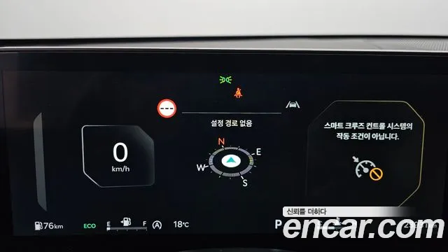 Kia The New K5 3rd generation id 2641399 из Кореи 9