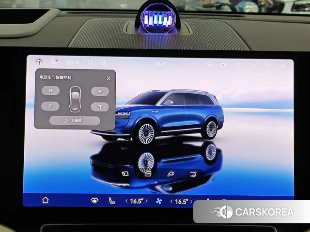 AITO Ask the world M9 id 3983289 из Китая 9