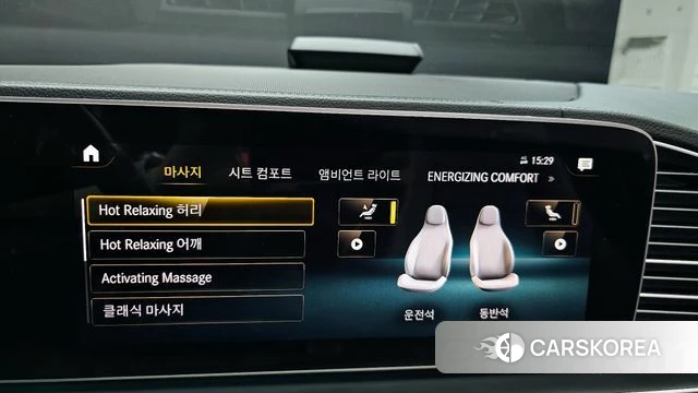 Mercedes-Benz GLS - Class X167 id 3941472 из Кореи 9