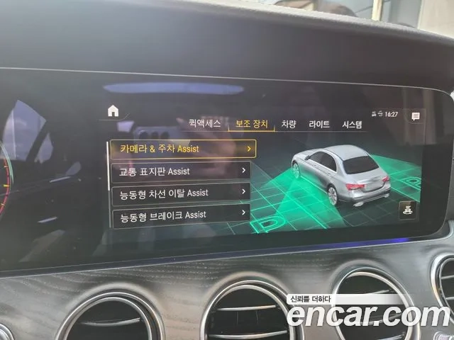 Mercedes-Benz E-Class W213 id 2874443 из Кореи 9