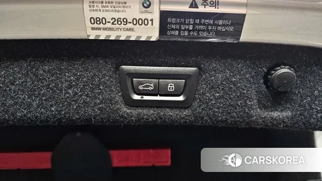 BMW 5 Series (G30) id 3626457 из Кореи 9