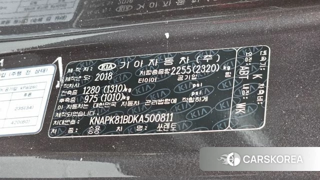 Kia The New Sorento id 4459513 из Кореи 9