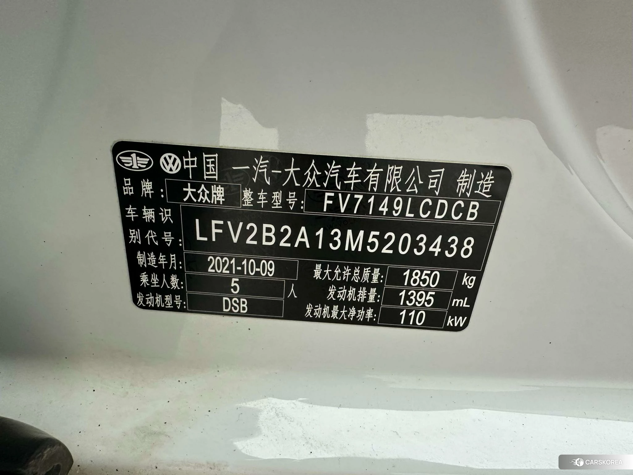 Volkswagen T-Roc id 4454003 из Китая 9