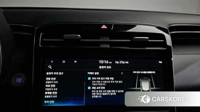 Hyundai Tucson (NX4) id 4507013 из Кореи 9