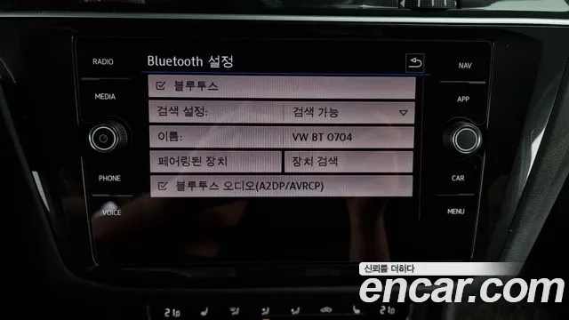 Volkswagen Tiguan second Generation id 2932328 из Кореи 9