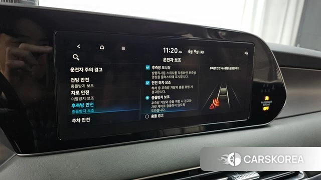 Hyundai Palisade id 3911309 из Кореи 9