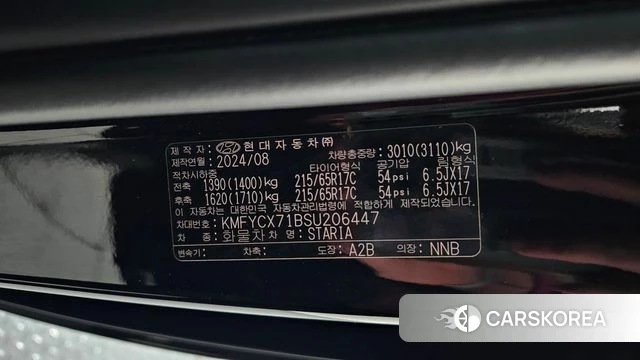 Hyundai Staria id 4266433 из Кореи 9