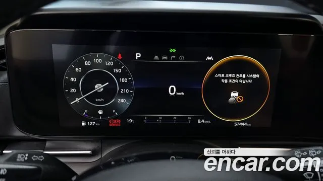 Kia Carnival 4th generation id 2673529 из Кореи 9