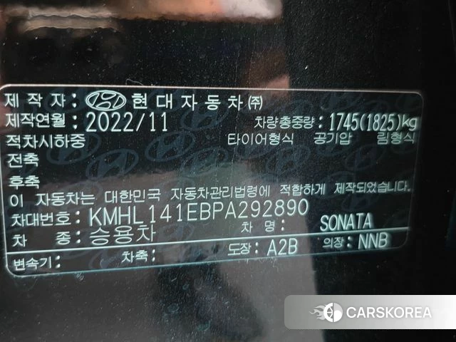 Hyundai Sonata (DN8) id 4905426 из Кореи 9
