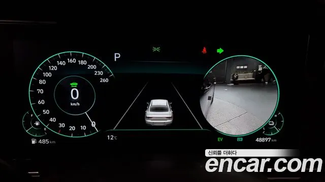 Hyundai The New Grandeur IG Hybrid id 2580679 из Кореи 9