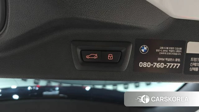 BMW X7 (G07) id 4669613 из Кореи 9