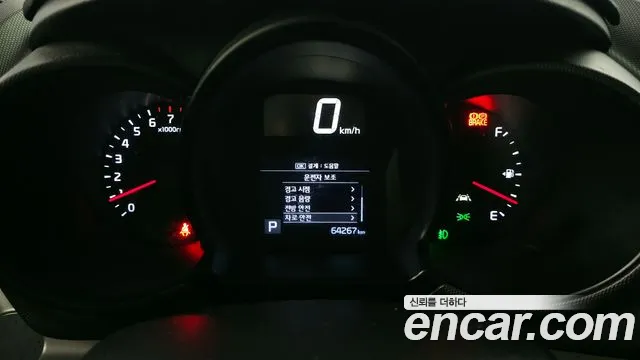 Kia The New Ray id 2667610 из Кореи 9