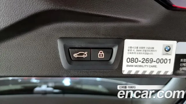 BMW X5 (G05) id 2796026 из Кореи 9