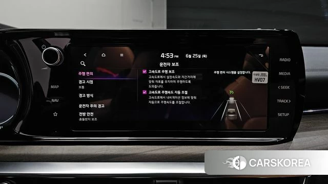 Kia K5 Hybrid 3rd Generation id 4506290 из Кореи 9