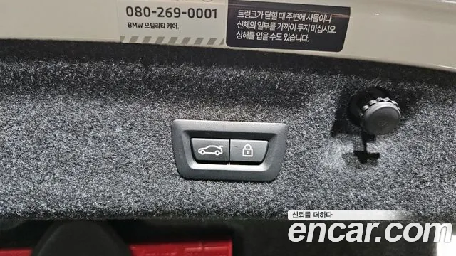 BMW 4 Series (G22) id 2739094 из Кореи 9