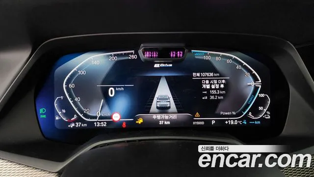 BMW X5 (G05) id 2655911 из Кореи 9