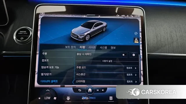 Mercedes-Benz S-Class W223 id 2975120 из Кореи 9