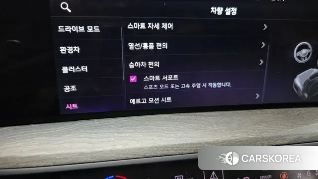 Kia K8 Hybrid id 2985128 из Кореи 9