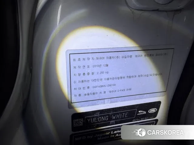 Jaguar E-PACE id 3672005 из Кореи 9