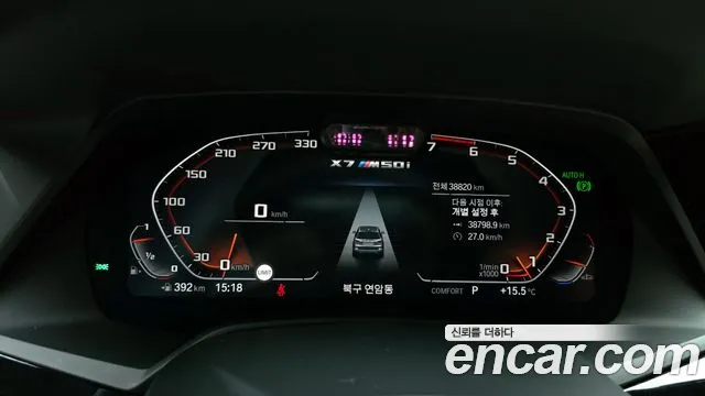 BMW X7 (G07) id 2587665 из Кореи 9