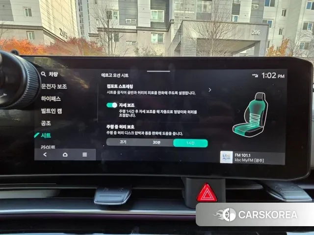 Kia The New Carnival 4th Generation id 3619412 из Кореи 9